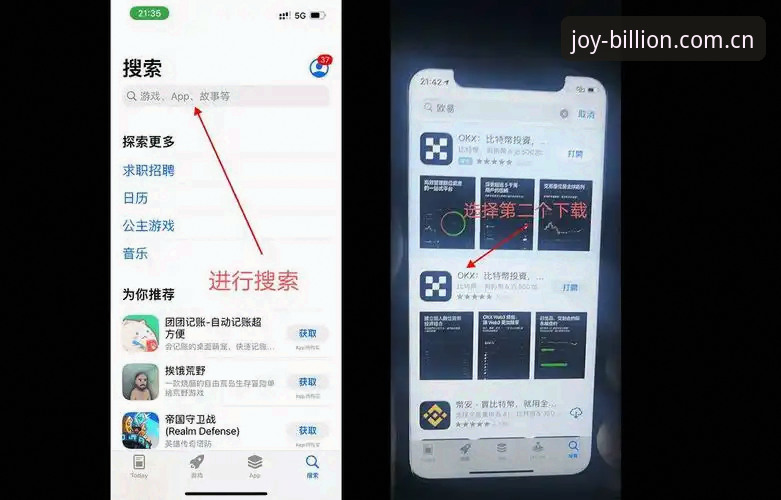 亿兆体育中国官方主站电脑端登录iOS版实用指南：从下载到安装的全流程记录